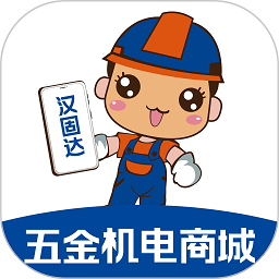 汉固达商城app