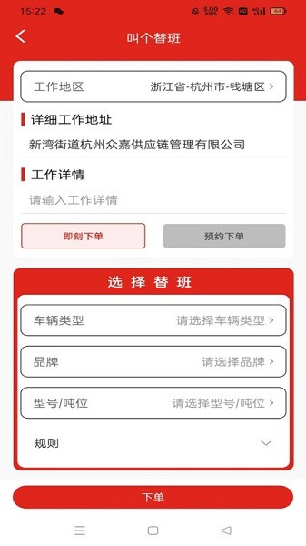 T班鱼app