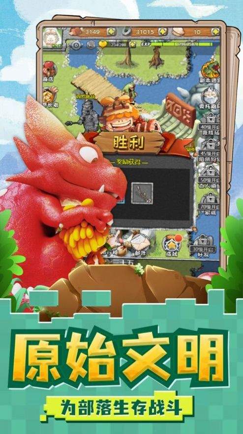 我家花园有条龙游戏