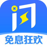小闪分期app