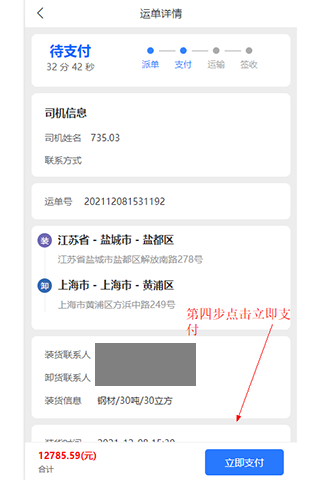 一鹿有货软件
