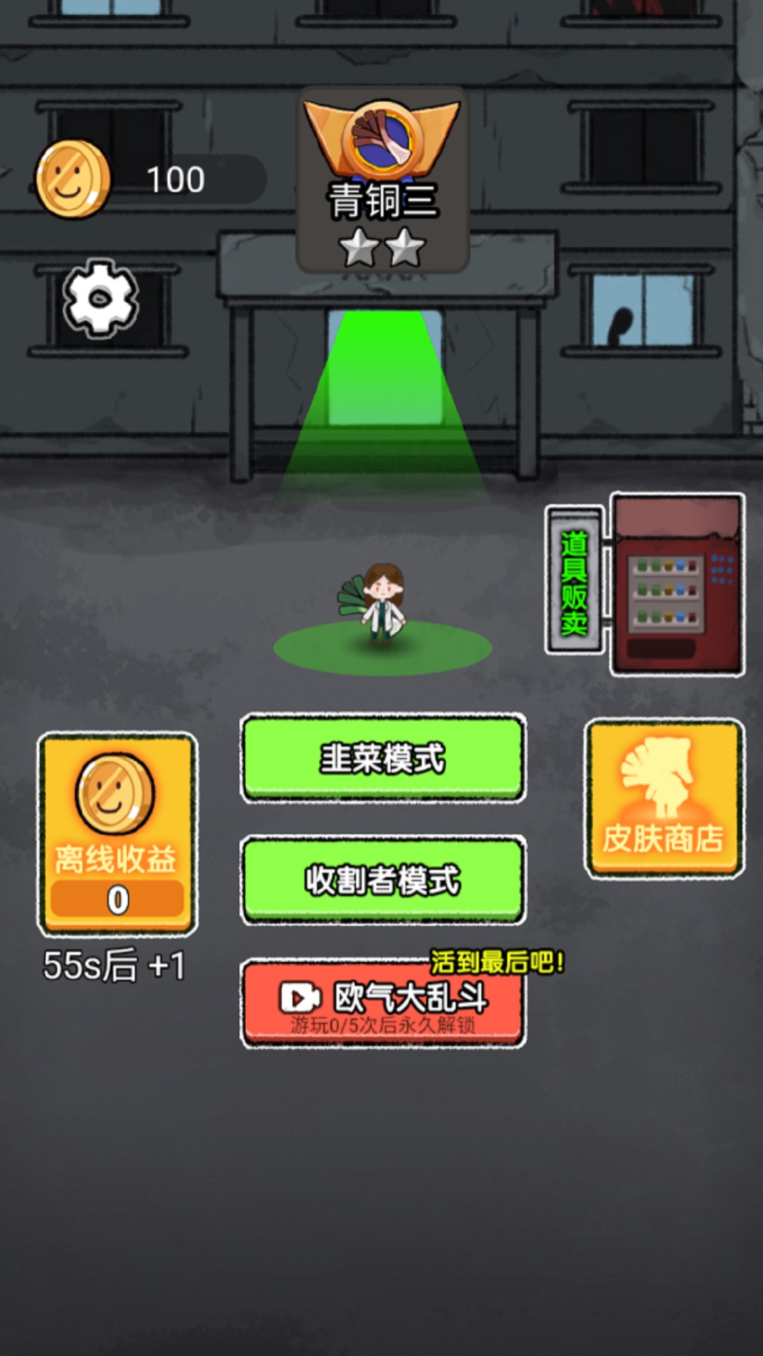 图1