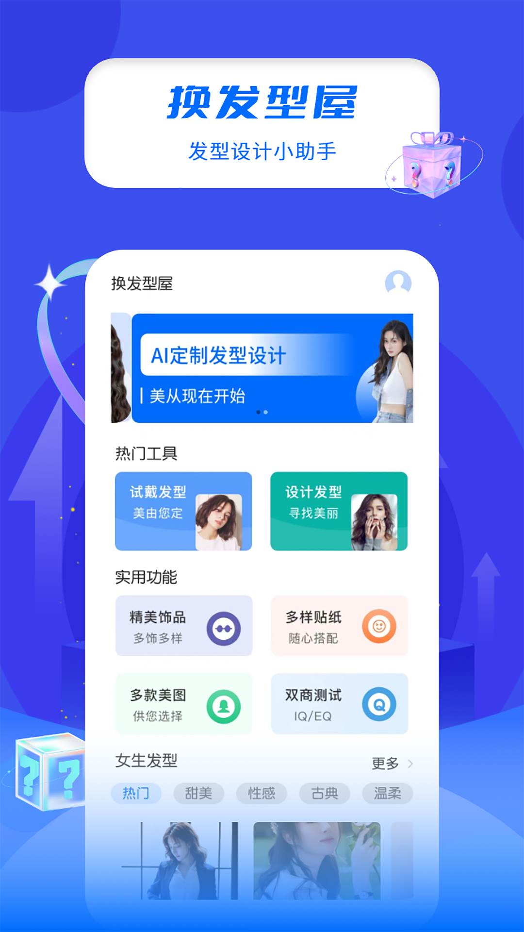 图2