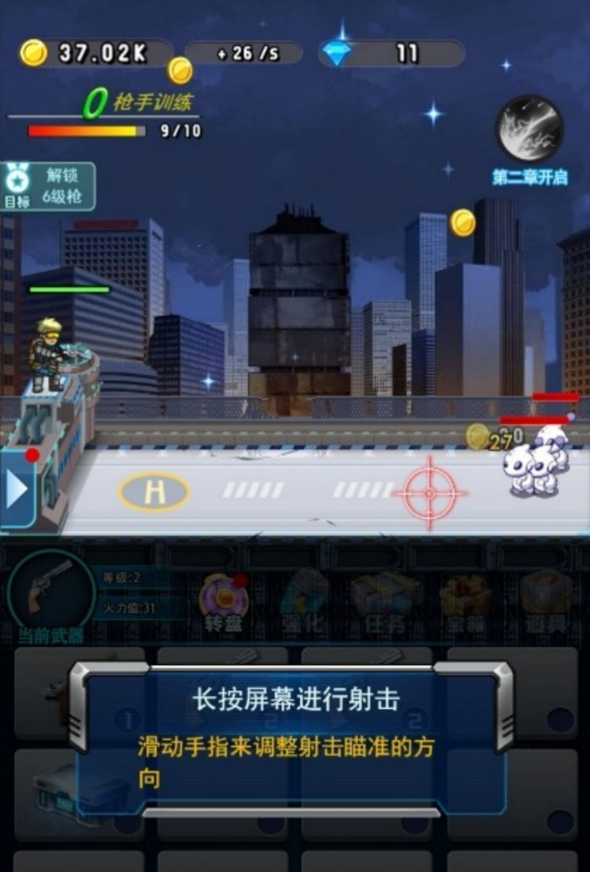 图1