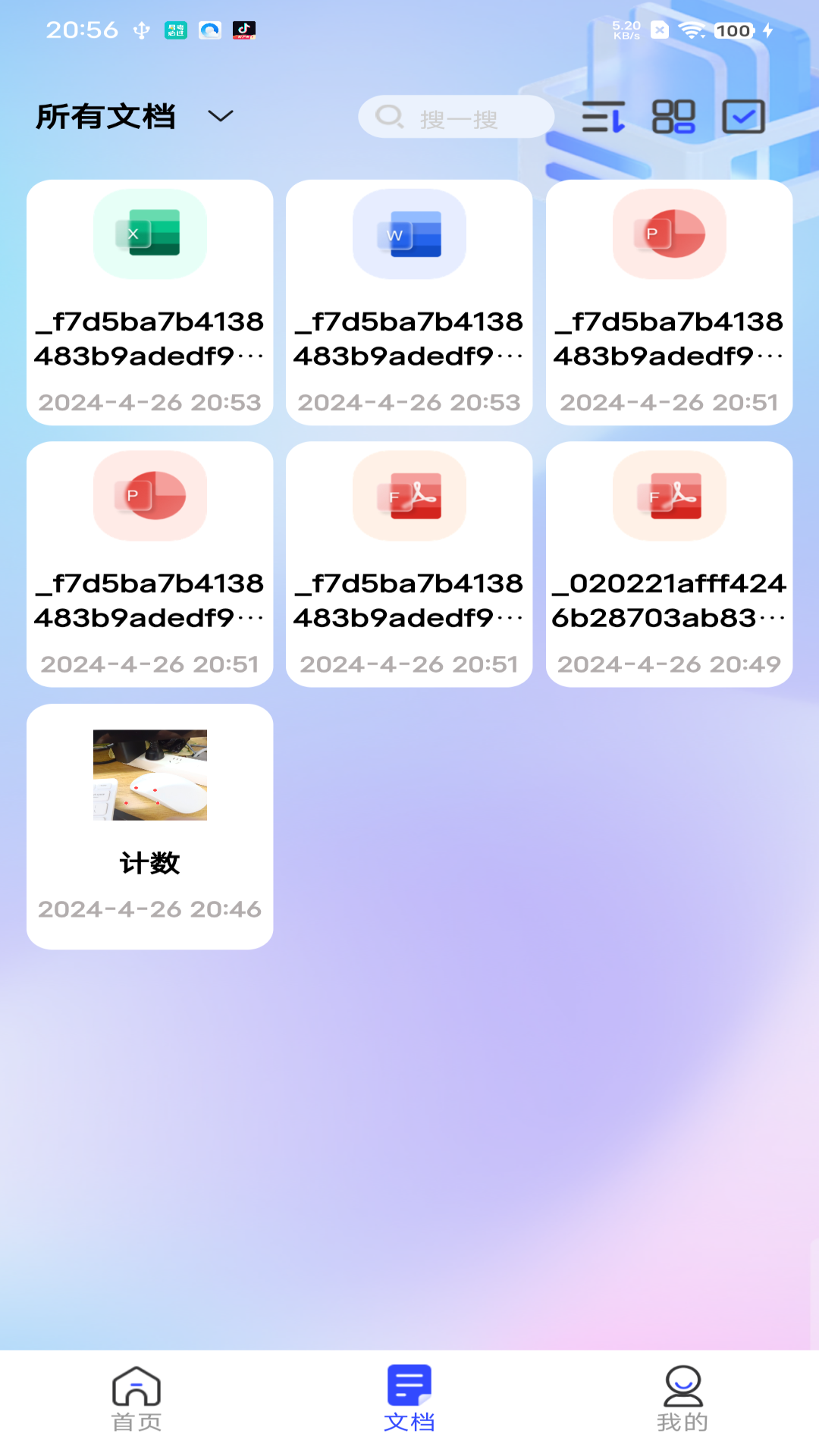 图2