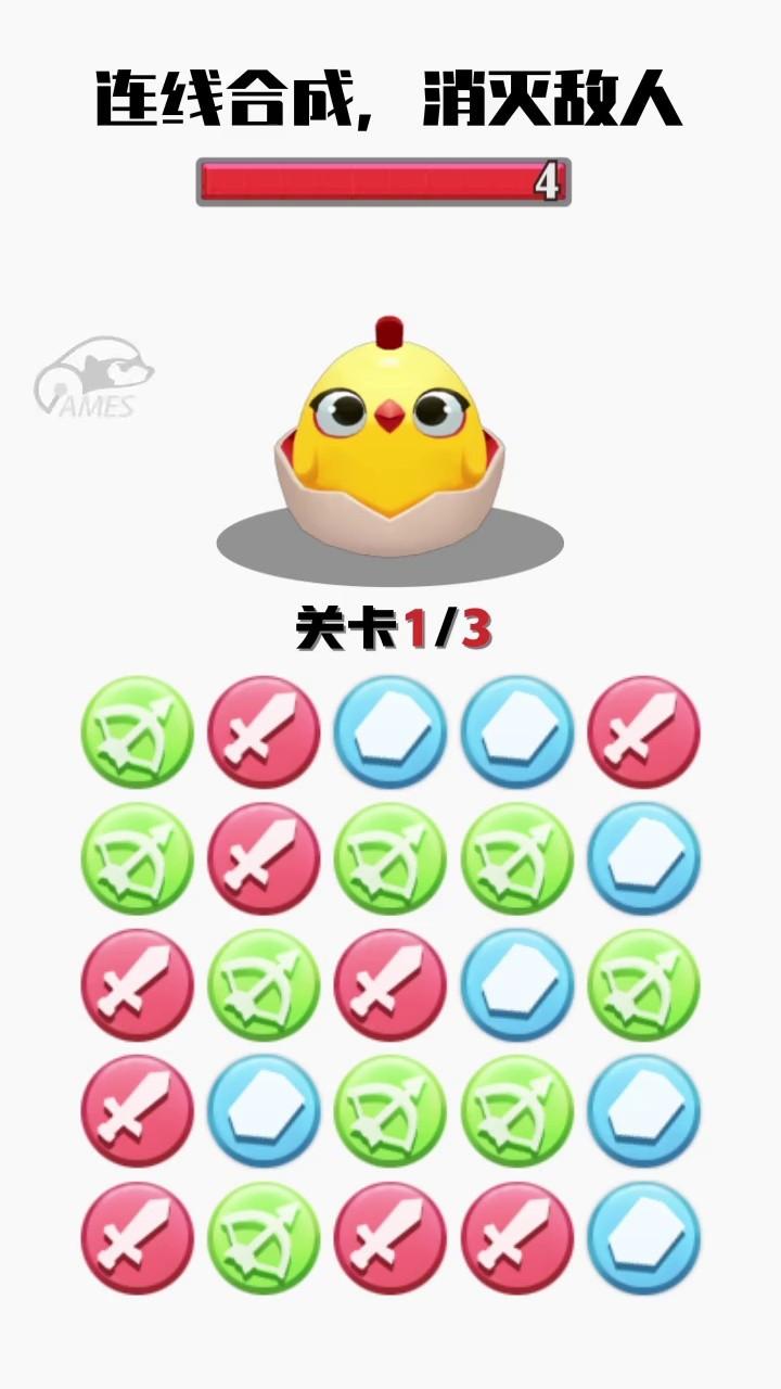 图3