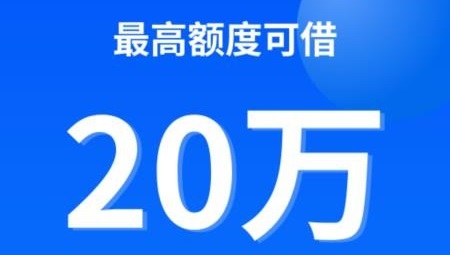 聚小花借款app
