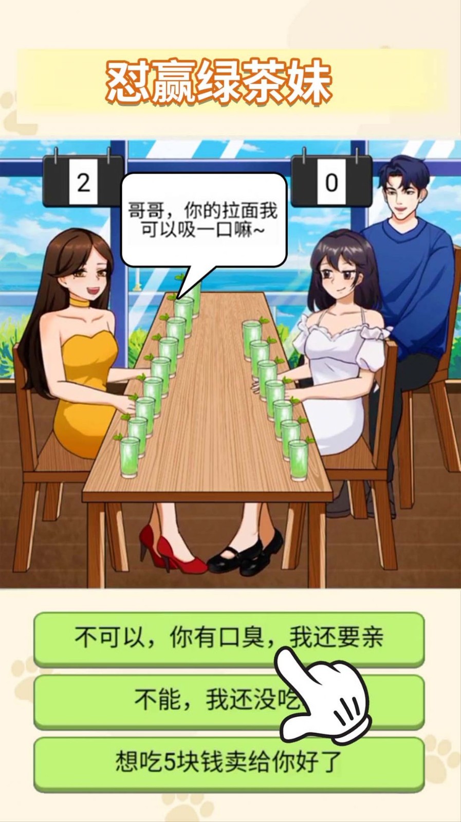 图2