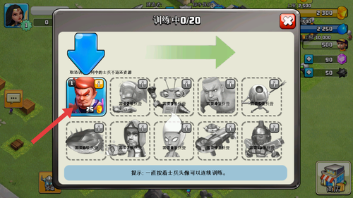 召唤奇兵游戏