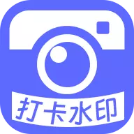 可修改水印相机app