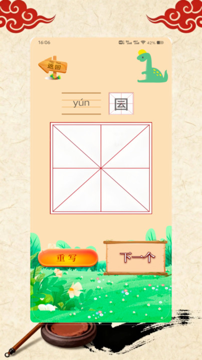 图3