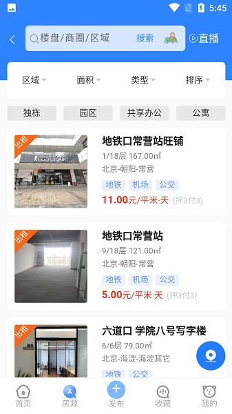 甲乙邦app
