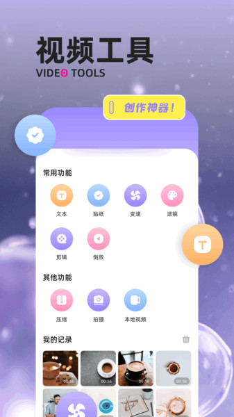 图4