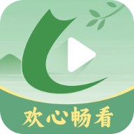 欢心畅看软件