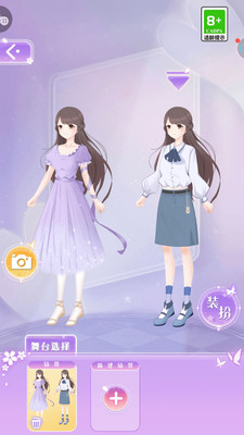 娇滴滴的小公主-公主少女梦游戏