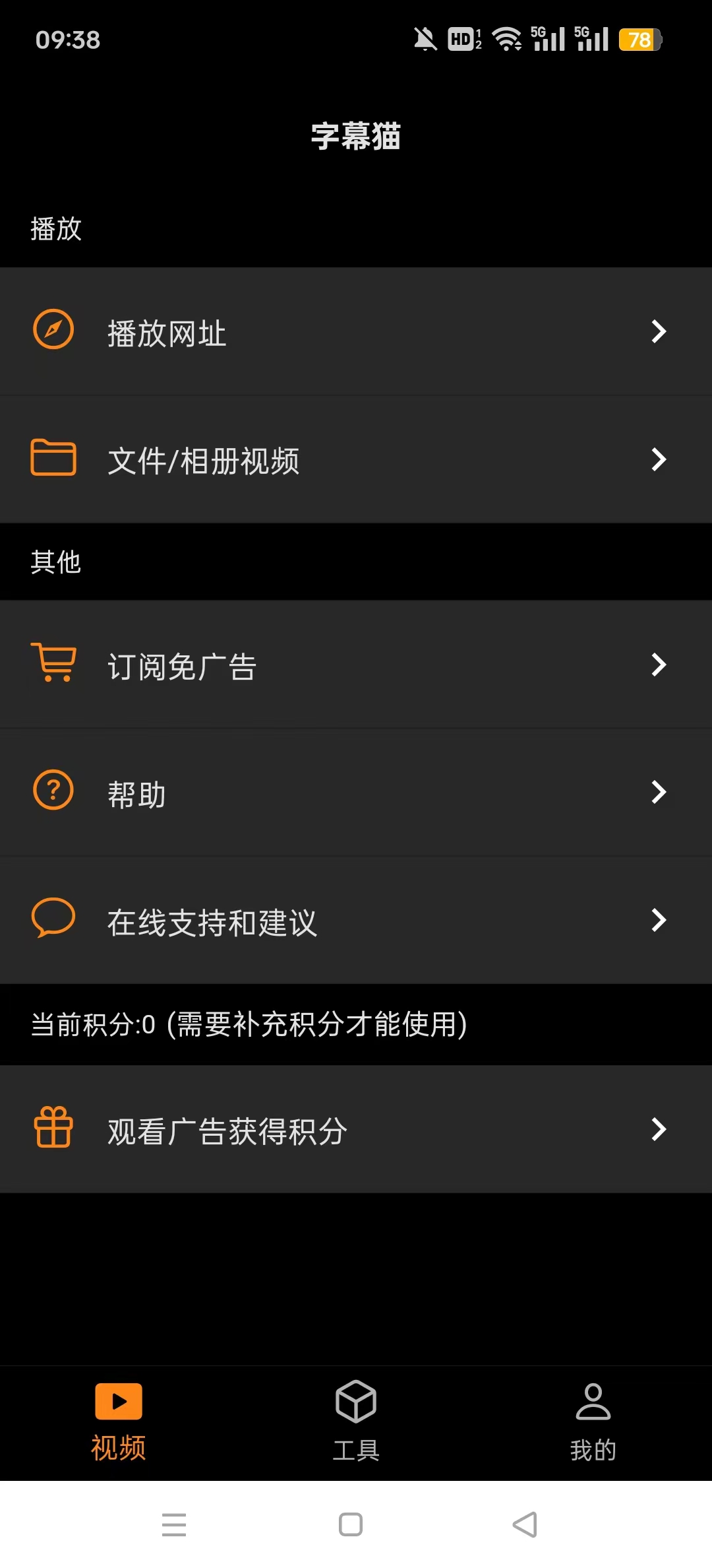图6