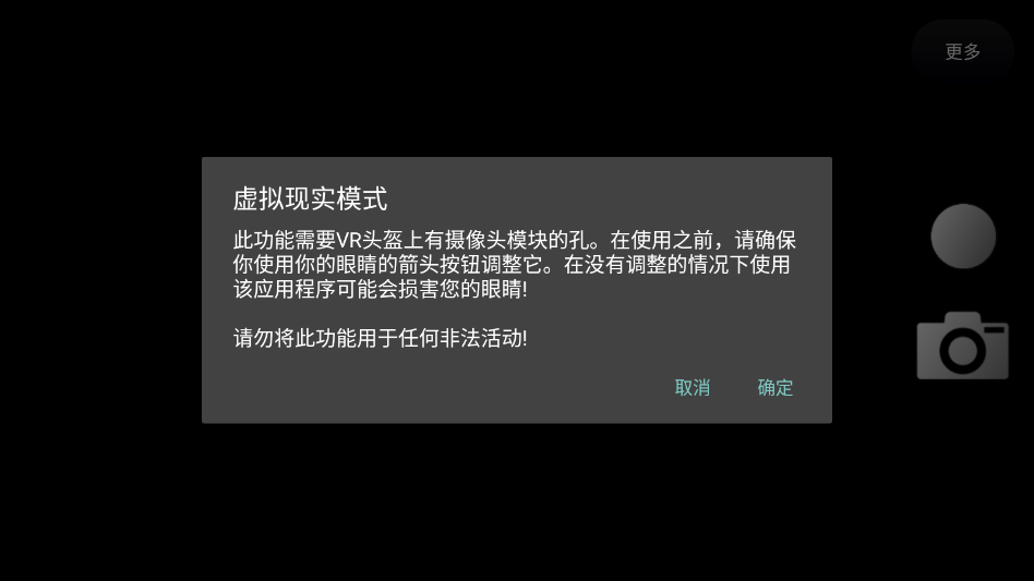 ToF查看器图2