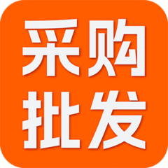 68采购批发进货软件