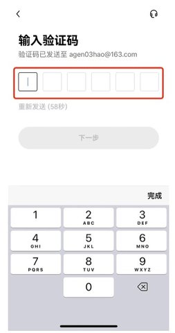 新ddpay钱包官网版