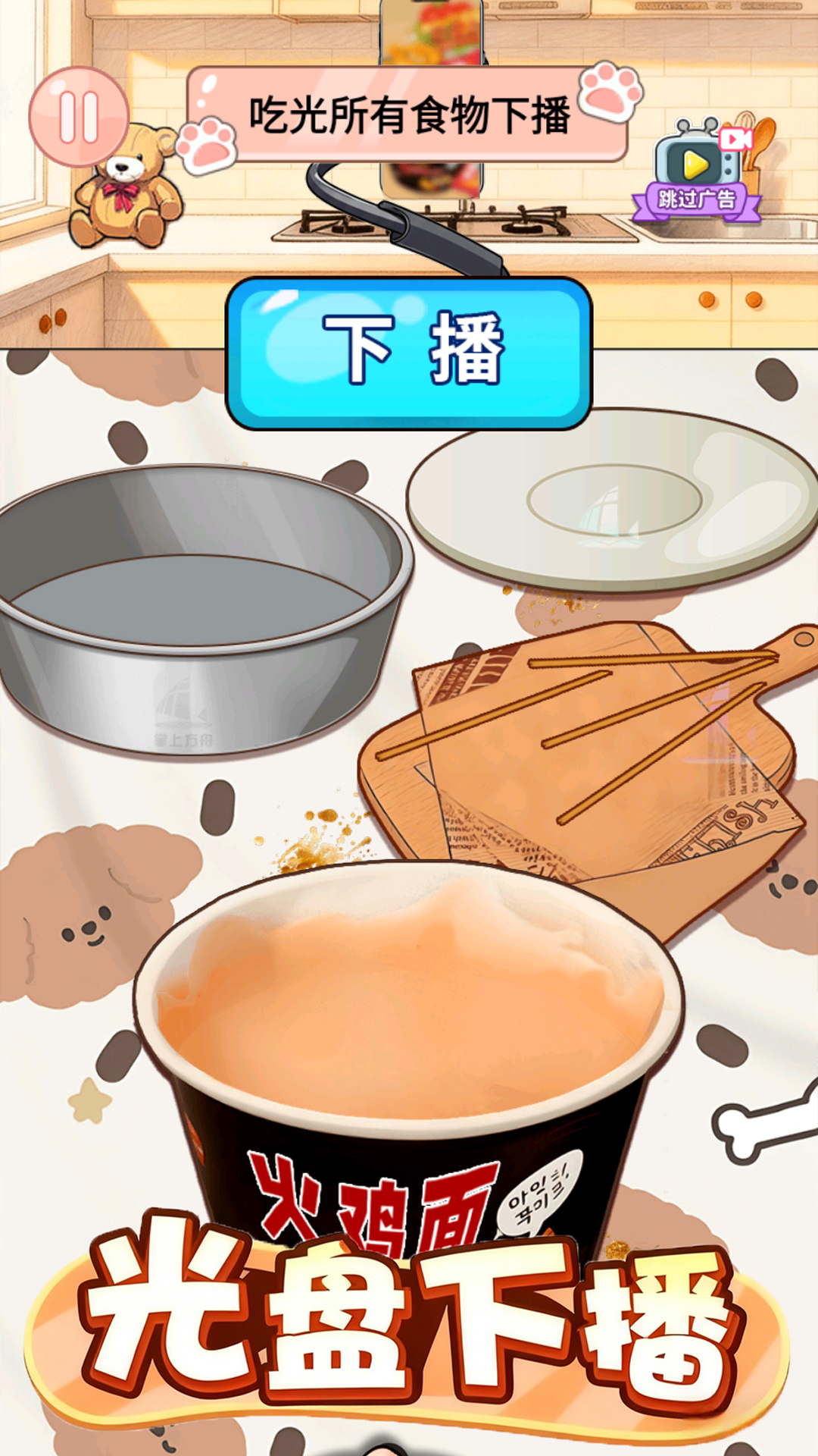 图1