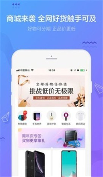 摇钱花app最新版本