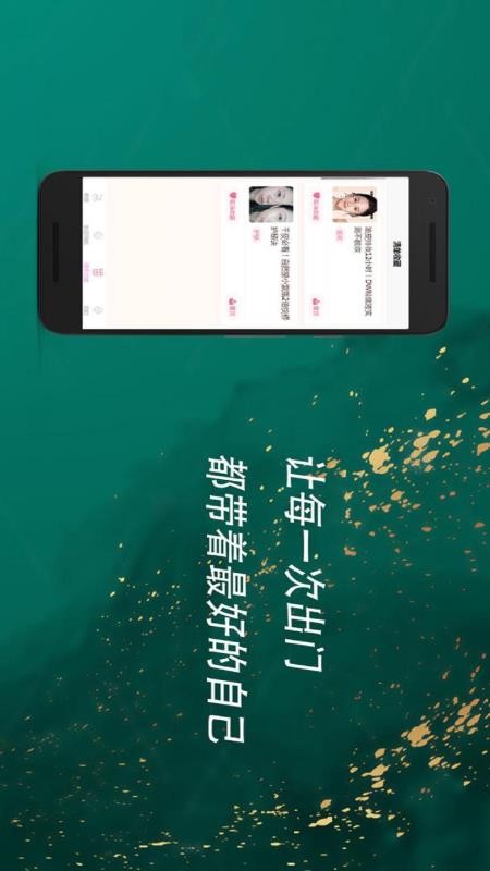 玛莱生活app