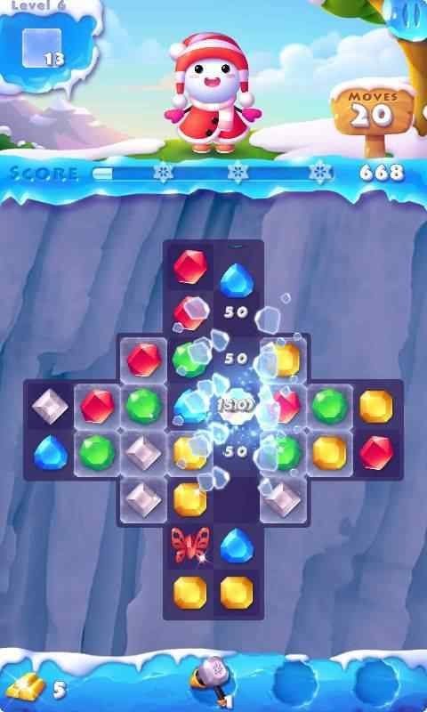 冰雪消除2