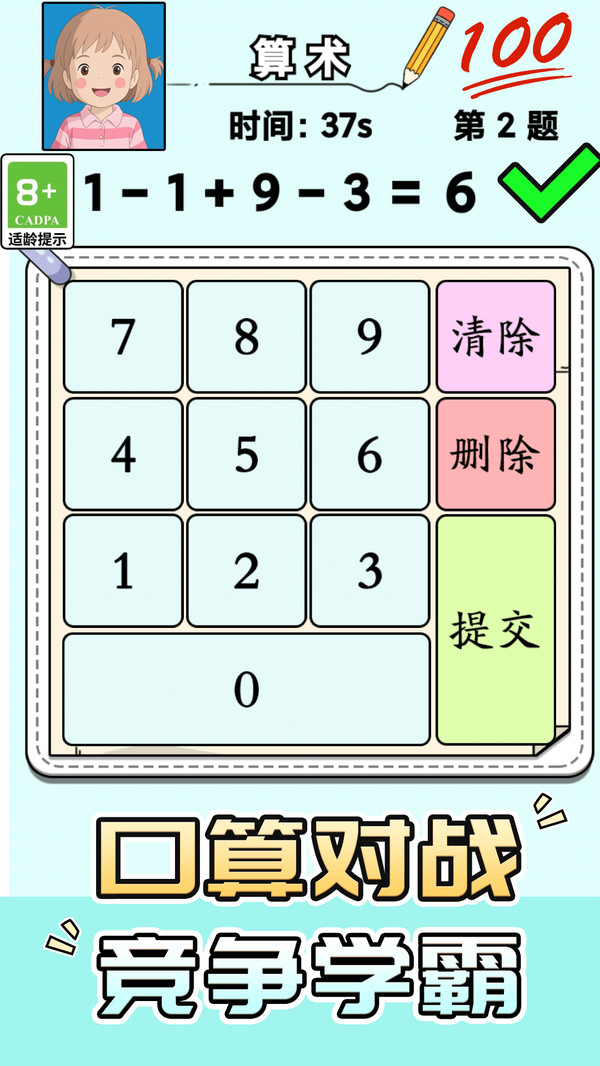 图4