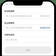 稳定币钱包app官网版