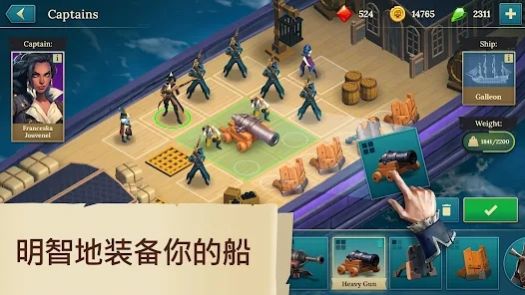 Pirate Ships: Build and Fight手机版