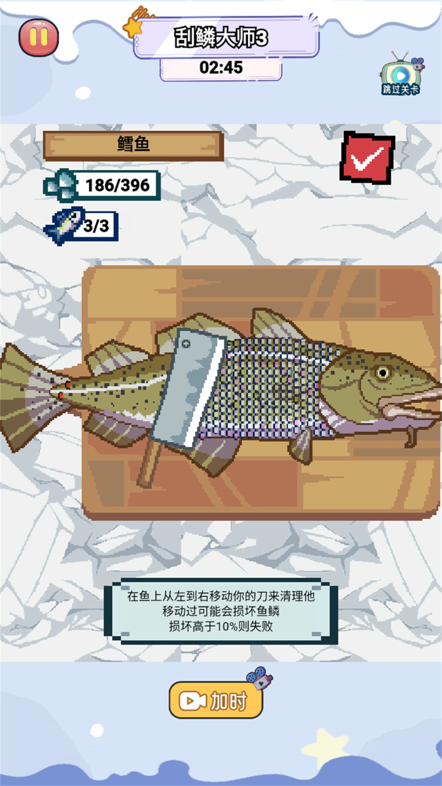 我爱解压游戏