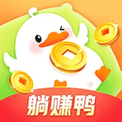 躺赚鸭app