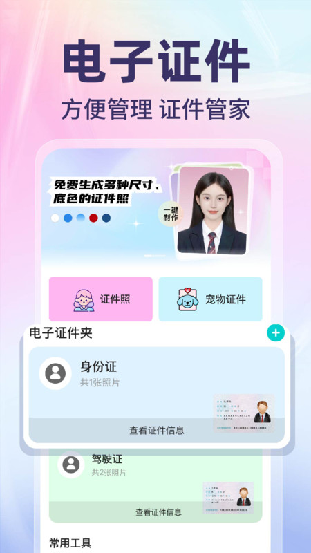 图4