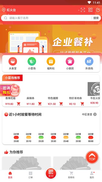 图1