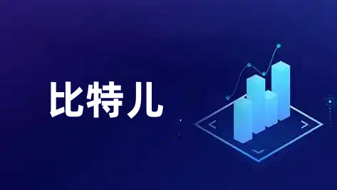 比特儿app所有版本