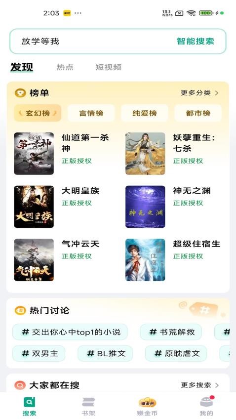 图1