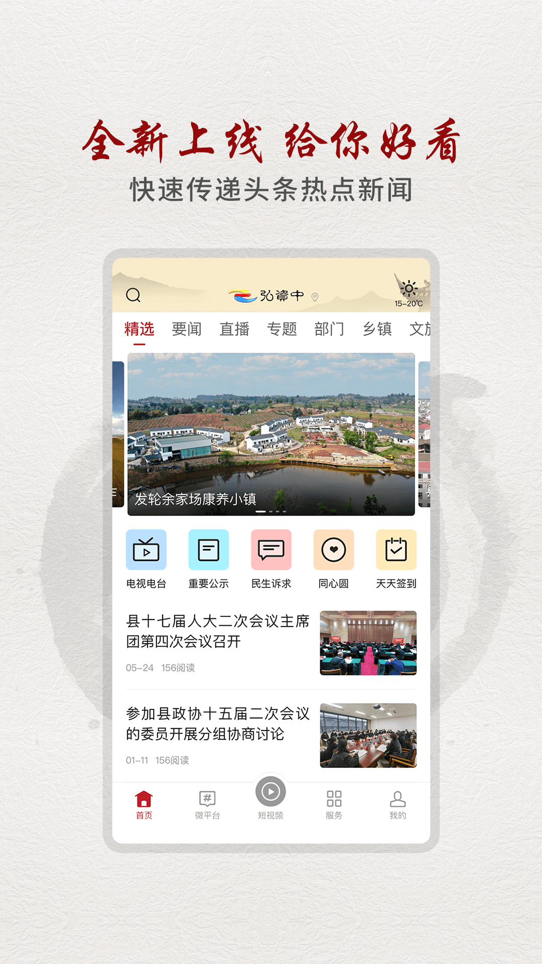图1
