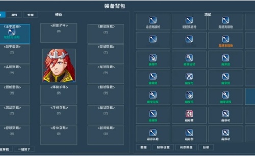 神之引游戏