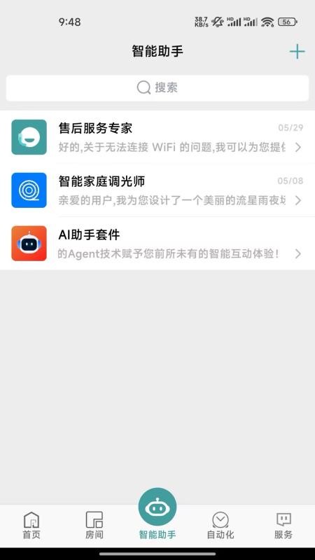 Zigma软件