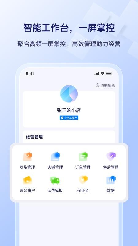 图1