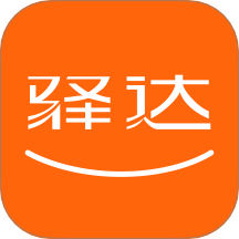 驿达app