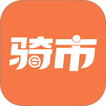 骑市app
