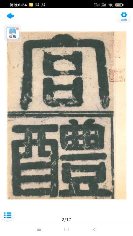 图1