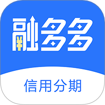 融多多助贷平台