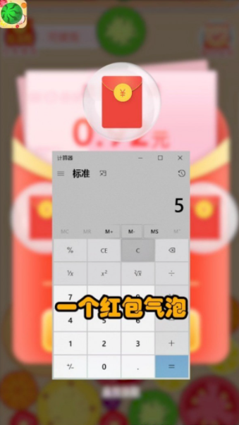 疯狂水果派福利手机版