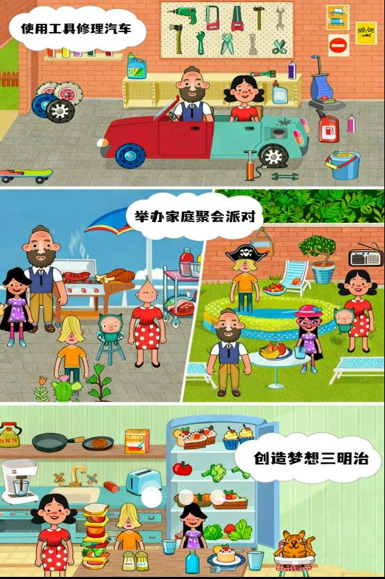图3