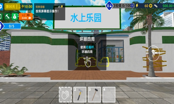 图2