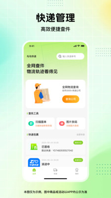 图4