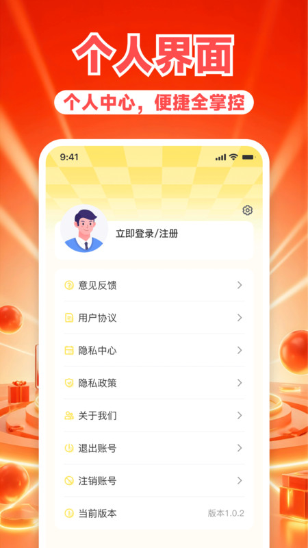图4