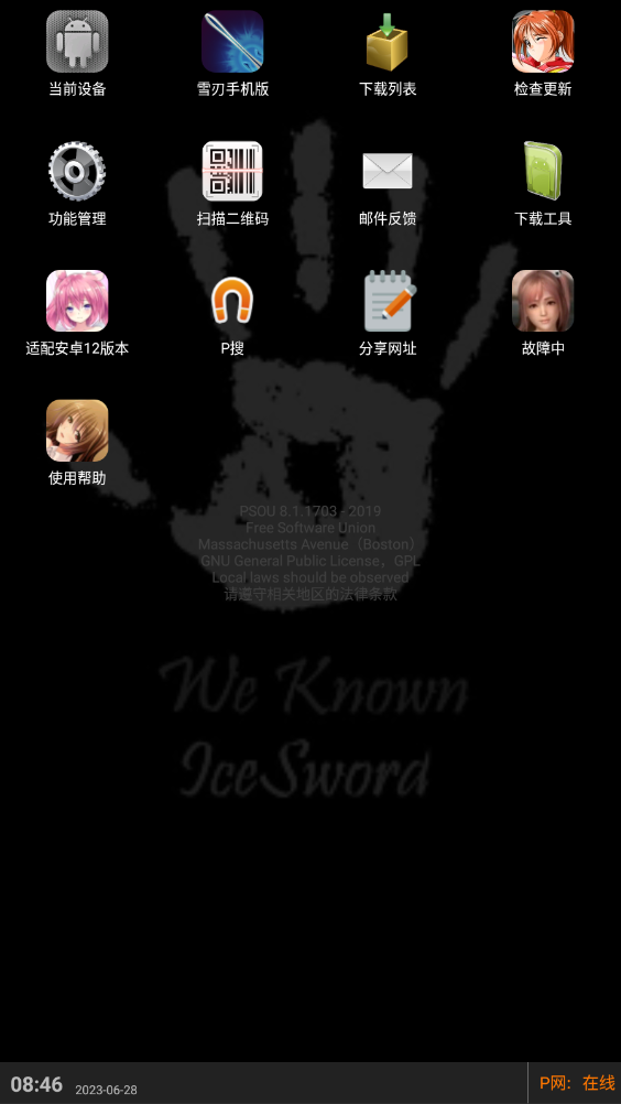 图2